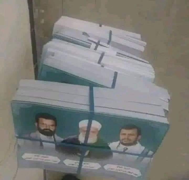 mahallharb's tweet photo. المنهج السلالي للعائلة النجسة المتوردة ، وما يوجد داخلها سلاح قاتل وفتاك ، كالألغام التي لا تخطئ اهدافها ويستمر خطرها لعقود ،حتى بعد انتهاء المعركة ، وكلما طال الوقت زرعوا الغام فكرية اكثر ، واحتجنا لعقود اضافية لإزالتها وتحتاج جيش عرمرم من المهندسين التربويين لإزالتها. https://t.co/wX2UCrr9Sn