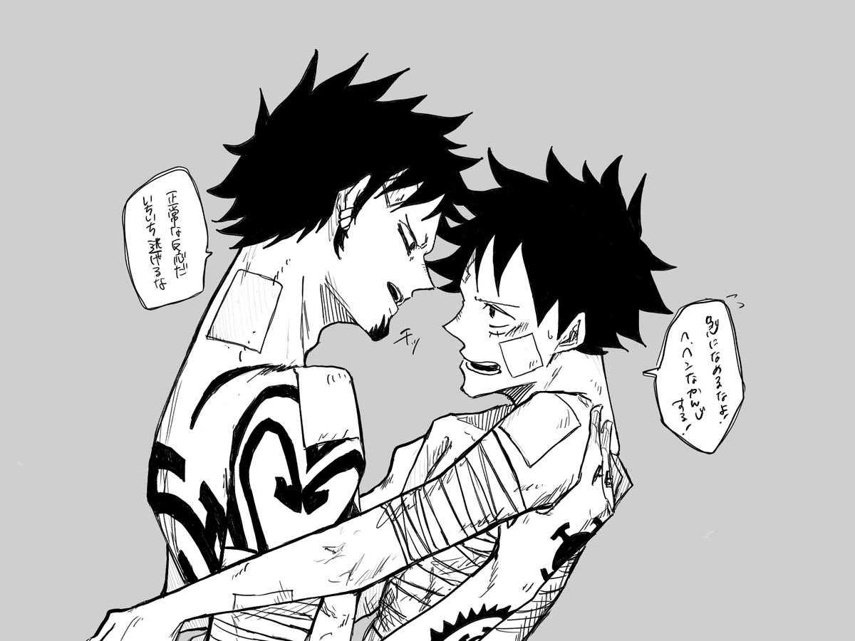 hanenoki_noki's tweet photo. ロール
思い通りにいかないのが好き
あと包帯もすき...!

#lawlu https://t.co/GFdEVmmT2R