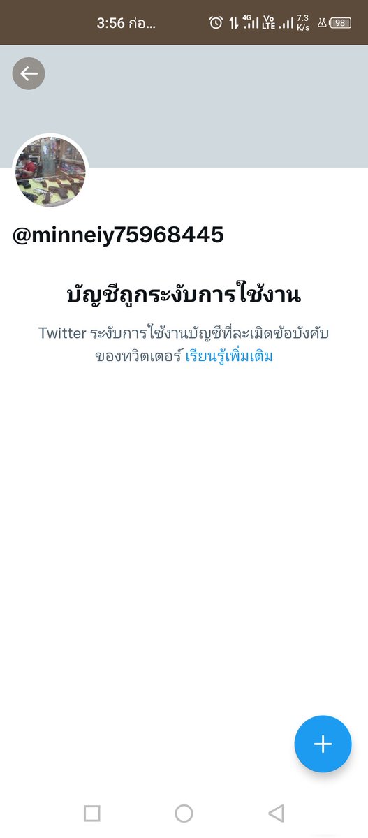 ggg1_c's tweet photo. คนนี้โกงครับ https://t.co/fSAluD5EDx