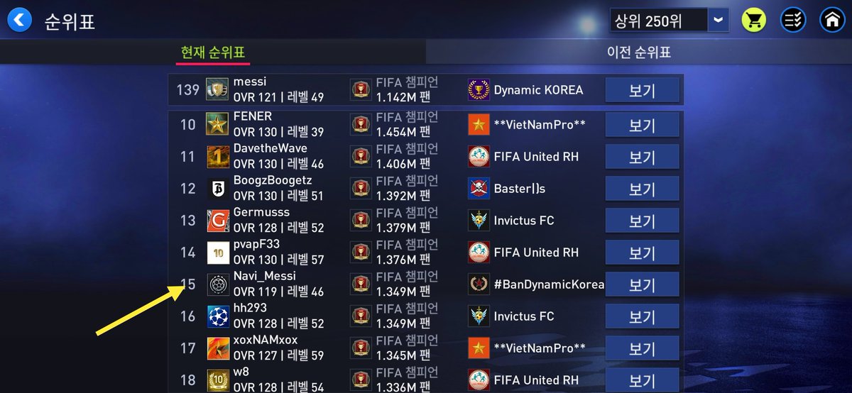 Dynamic KOREA tweet media