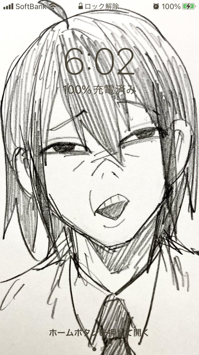 @ajinohiraki59 @oreore44 おはようございます☀
おじさん縛りスペースかなり難易度高いですね😇
どちらに話しかけてるのか、おじの話なのか…(笑)

私もロック画面にさせていただきました💘
勝手に見るなよの念が出てそうじゃないですか?とてもよい(笑)(笑) 