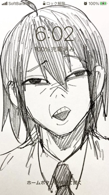 @ajinohiraki59 @oreore44 おはようございます☀
おじさん縛りスペースかなり難易度高いですね😇
どちらに話しかけてるのか、おじの話なのか…(笑)

私もロック画面にさせていただきました💘
勝手に見るなよの念が出てそうじゃないですか?とてもよい(笑)(笑) 