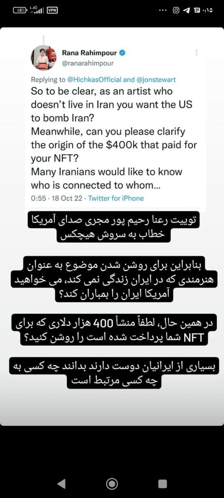 serat_news's tweet photo. گندش دراومده که سروش هیچکس 400هزار دلار پول گرفته
اونوقت برای چی؟
آفرین اینجا چنتا بچه مدرسه ای رو میفرستن تو خیابون پولشو اونا میزنن ب جیب
#امپراتوری_دروغ https://t.co/wlaLpl0fCm