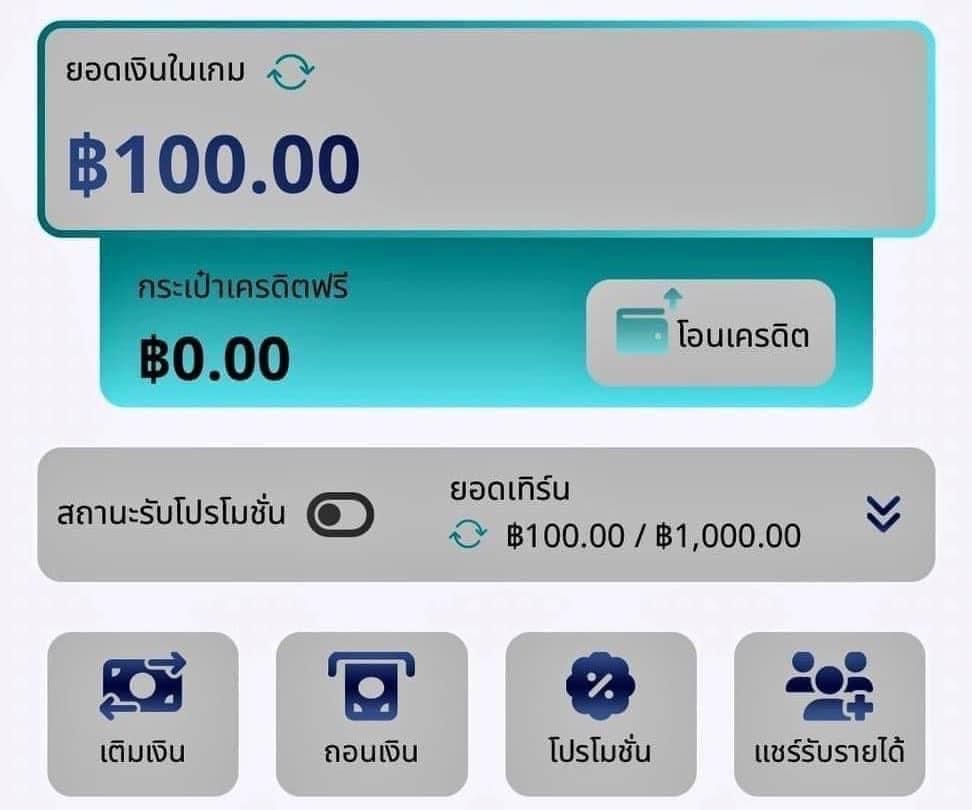 ✨รวมโปรโมชั่น&เครดิตฟรี โปรดีโปรเด็ด✨ tweet media