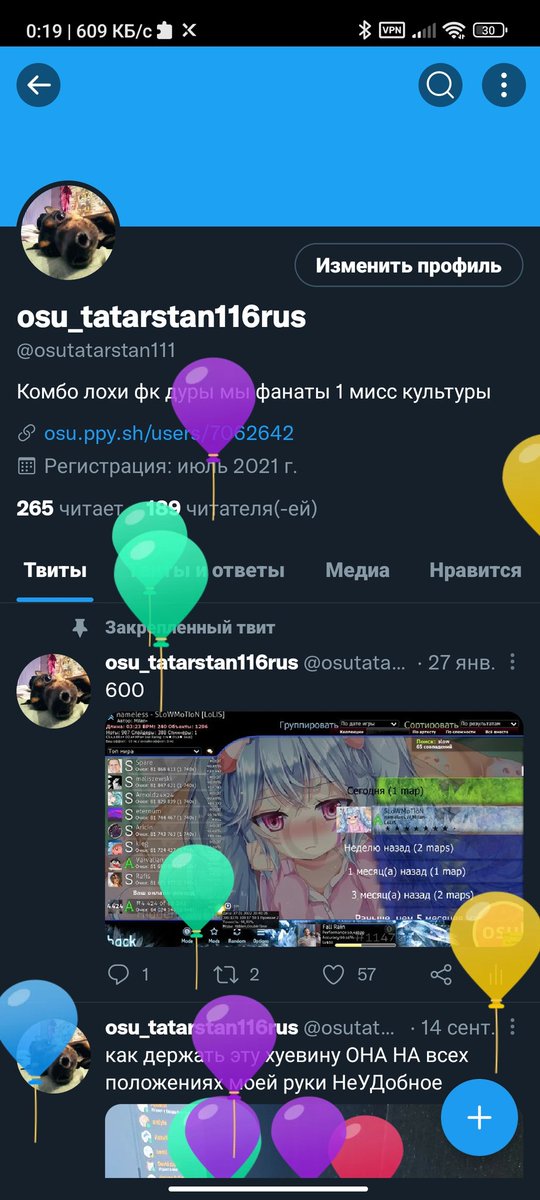 osutatarstan111's tweet photo. 20 https://t.co/RUrbmFN3yR