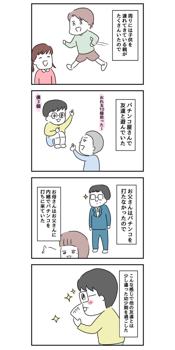 2/2 