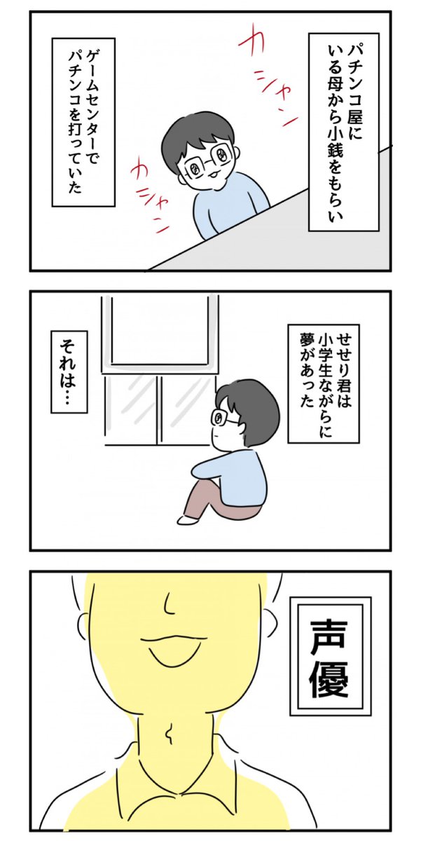 2/2 