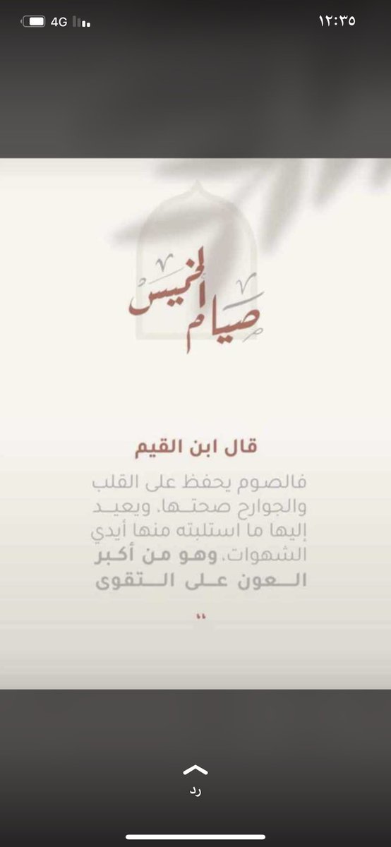 toto05355's tweet photo. #تزوج_اربعه_وارتاح

صباح الخير 🌷
لا تنسى صيام يوم الخميس وذكر احبابك فيها https://t.co/kXEnPfQ6fY
