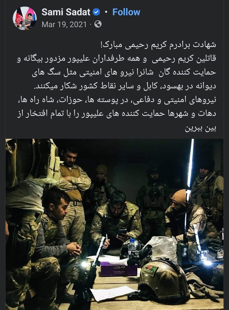 RealRuhullah's tweet photo. برای اینکه فراموش نکنیم
#StopHazaraGenocide https://t.co/71FOR6slbA