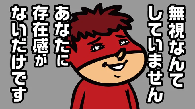 #Twitterで使えそうな画像 