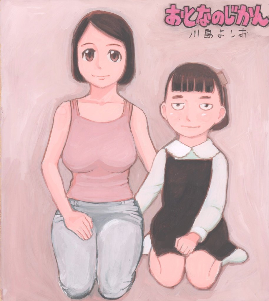 「川島よしおちゃんのBOOTH から色紙シリーズが出ました!令和四年の新作はこちら」|おてんば丼のイラスト