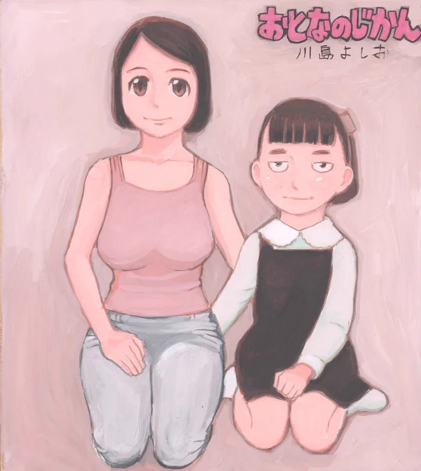 川島よしおちゃんのBOOTH から色紙シリーズが出ました!令和四年の新作はこちらの3点 
