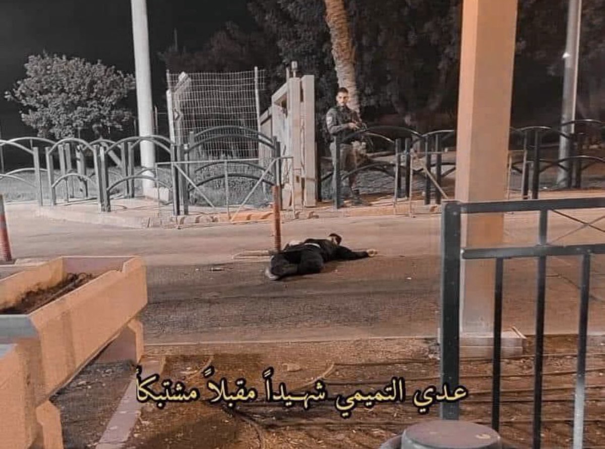 09__44's tweet photo. بقلب رجل أرعبت كيانهم الهزيل 🇵🇸

    #عدي_التميمي #عملية_شعفاط https://t.co/Yo8ovuHjBk