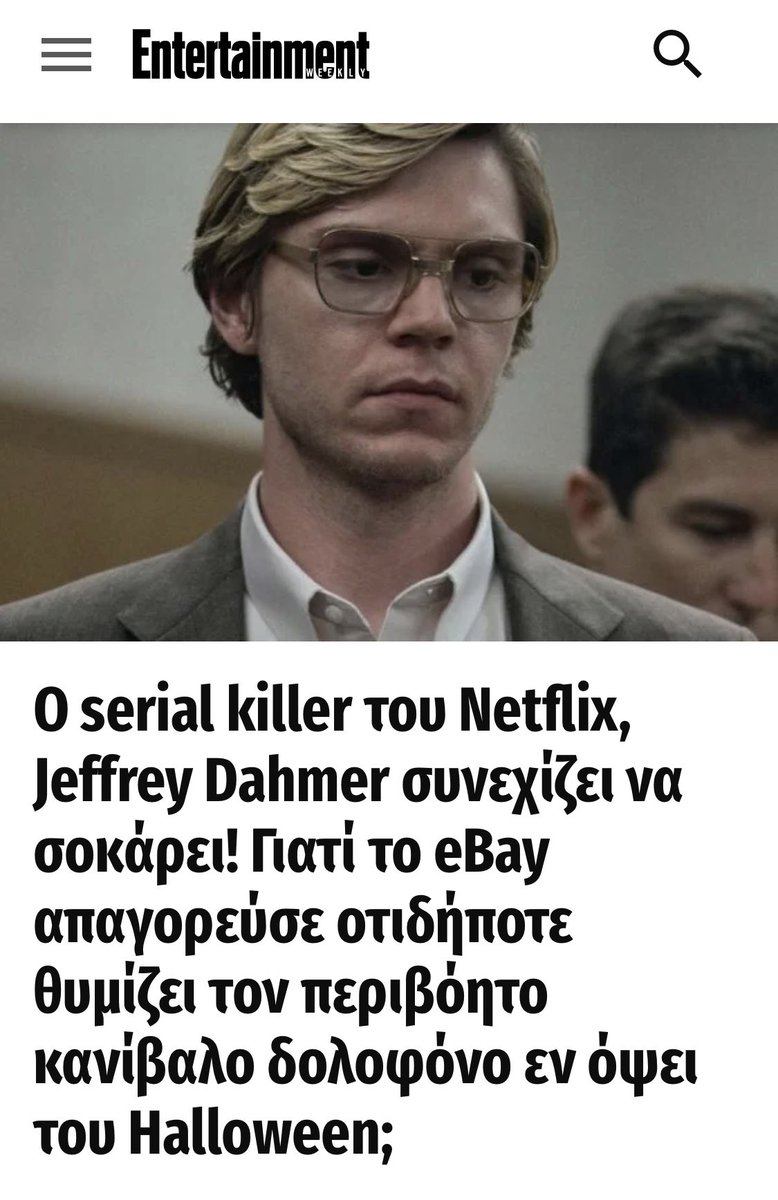 georgesatsidis's tweet photo. Horror #Halloween2022 ?
Read the story https://t.co/q2Zaggjq8h #netflix #jeffreydahmer #jeffreydahmernetflix #eBay #banned costumes https://t.co/utzGUzlLVn