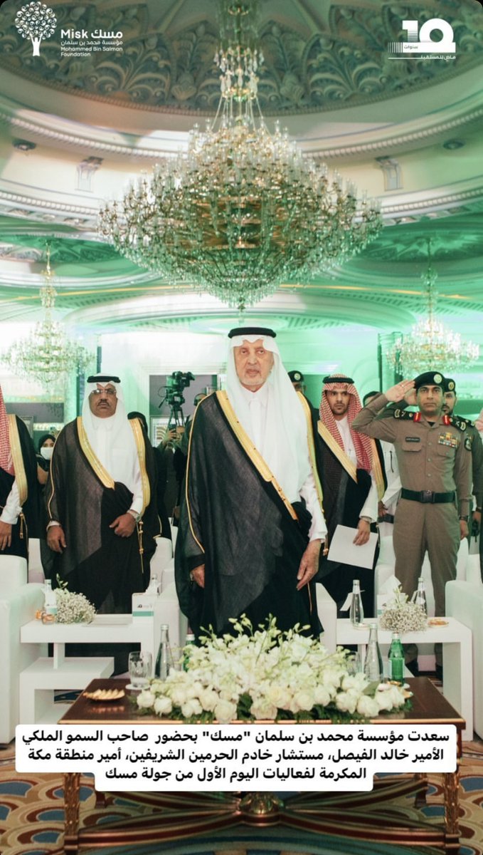 برعاية كريمة من الأمير الشاعر خالد الفيصل ..
في جولة #مسك_بديرتكم بجدة قادماً من الأحساء ..
تشرفت بتقديم ورشة عمل عن برنامج صوت الشباب ..

شكراً أهل الغربية على كرم الضيافة و الحضور ..

شكراً <a href="/MiskKSA/">Misk Foundation | مسك</a> على اتاحة الفرص للشباب  تشجيعهم ..