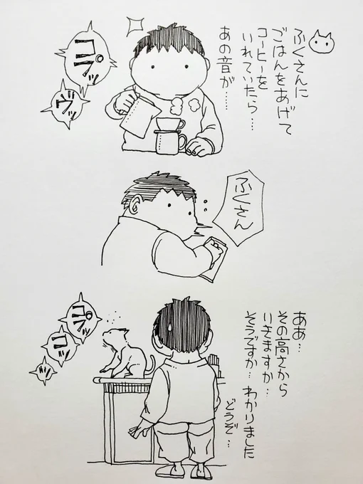 起きたとこを描かずにはおれない病

覚悟を持って見守る 