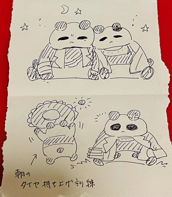 おはよういなぱん🌾🐼ささぱん🎋🐼いい夢は見られたかな?少し肌寒いけど、今日はいいお天気だそうだよ。おひさまをたっぷり浴びて、元気に頑張ろうね☀️✨✌️ 