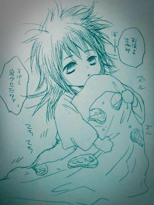おはようございます(;ω;)
鍵をかける前からお返事滞ってて申し訳ないです。こんな奴にいつもイイネRTリプ有難うございます(>ω<。)少しずつ絵を描いて行こうという励みになります。しかしマジで絵が下手なんだと実感中。・゜・(ノ∀`)・゜・。イヤーン
仕事行って来ます 