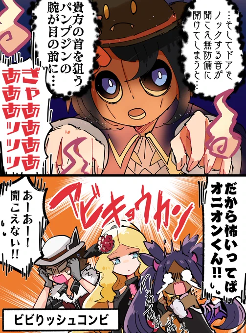 ハロウィン組可愛い🎃 