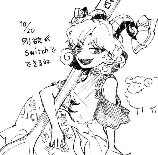 おめ(麦) 