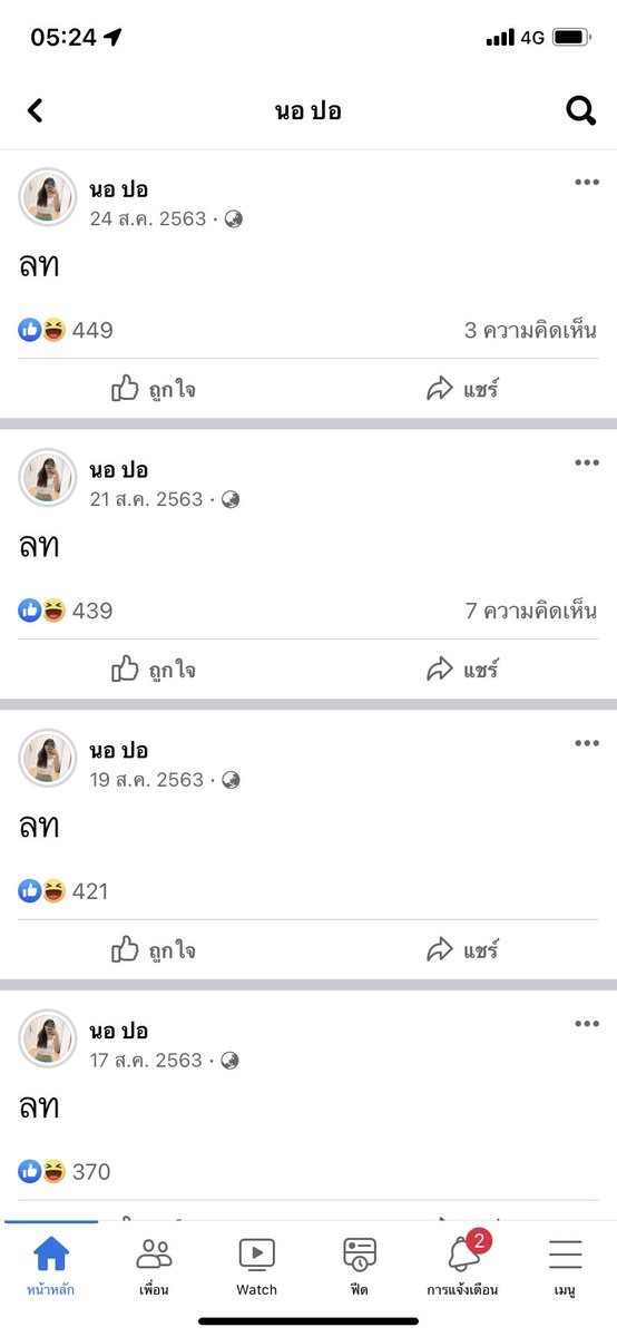 ooo (@edoktu_) / Posts / X