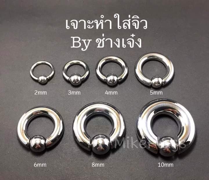 เจาะหำใส่จิว งานฝรั่ง ชมงานทักแชท มีโปรโมชั่น