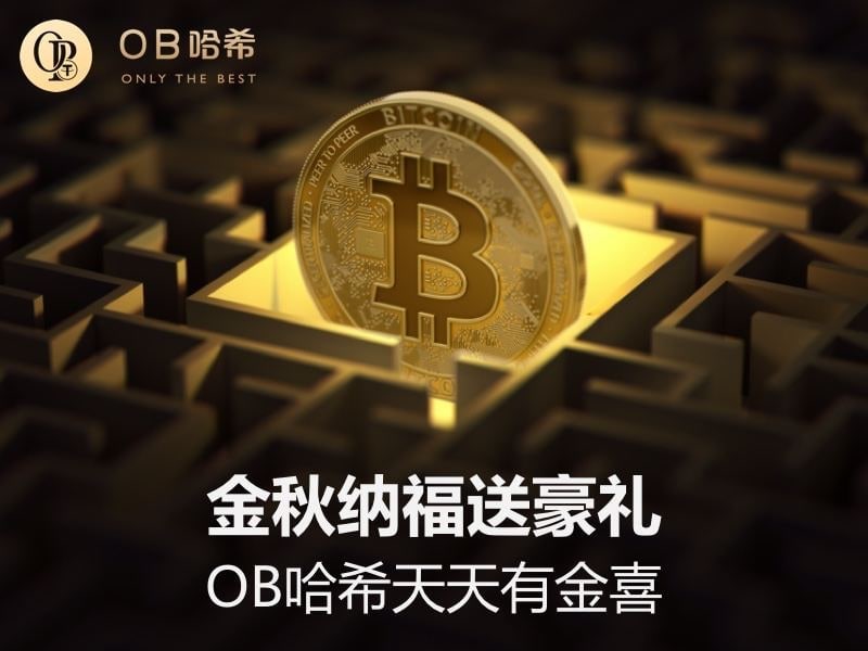 OBhash_Official's tweet photo. ✨OB金秋狂欢！免费领彩金！返水无门槛！
https://t.co/gMmVRE7MGb

👉访问OB哈希网站以了解更多。
OB哈希官网：
https://t.co/fV21QlCNMd...
如果您有任何兴趣/问题，请联系官方招商；
纸飞机：OBhash_miding

#oblivecasino #ob哈希 #OBGame #BONUS #USDT #TRX #Crypto https://t.co/gjKWcSLnzO