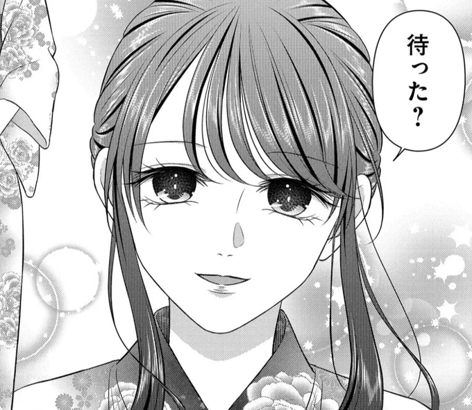 おもしれー女はときめかない💔今夜日付変わったら最新話公開なのでよろしくですよ 