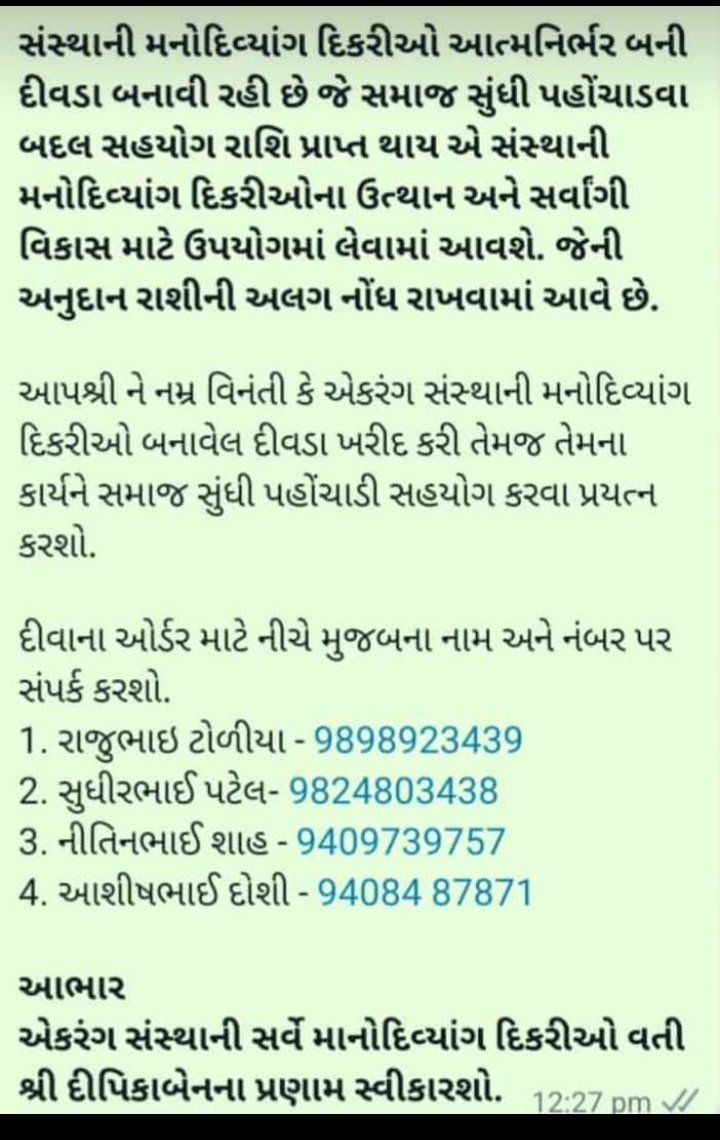 AshokButani9's tweet photo. સર્વ મંગલમ🕉💐 https://t.co/av4uQUdTkn