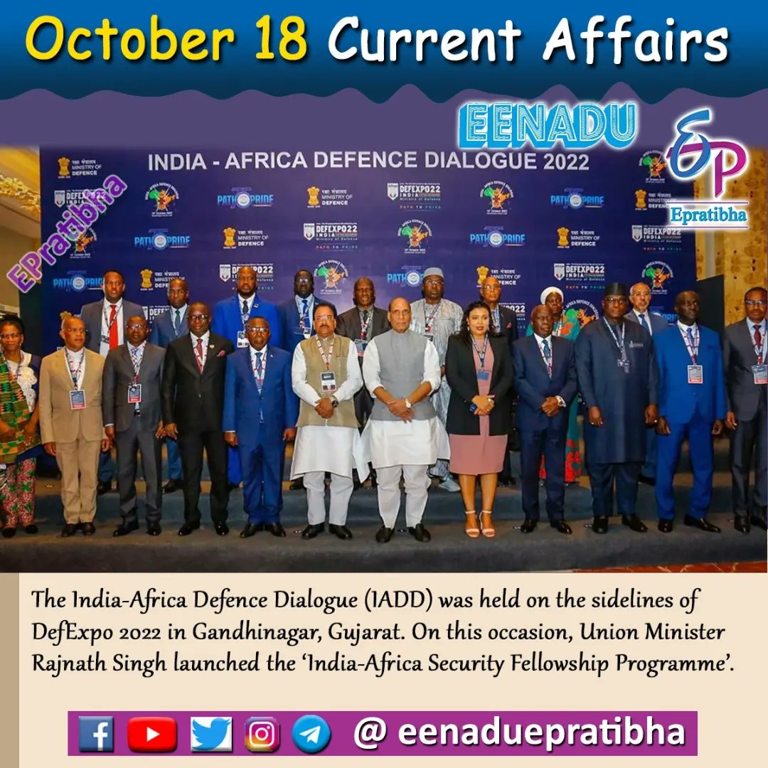 eenaduepratibha's tweet photo. October 18 Current Affairs
#CurrentAffaris
#BharatiDas
#CGA
#IADD
#DefExpo2022
#RajnathSingh
#Interpol
#PMJDY
#Eenadu
#Epratibha
#Eenaduepratibha https://t.co/RmTC1TigCC