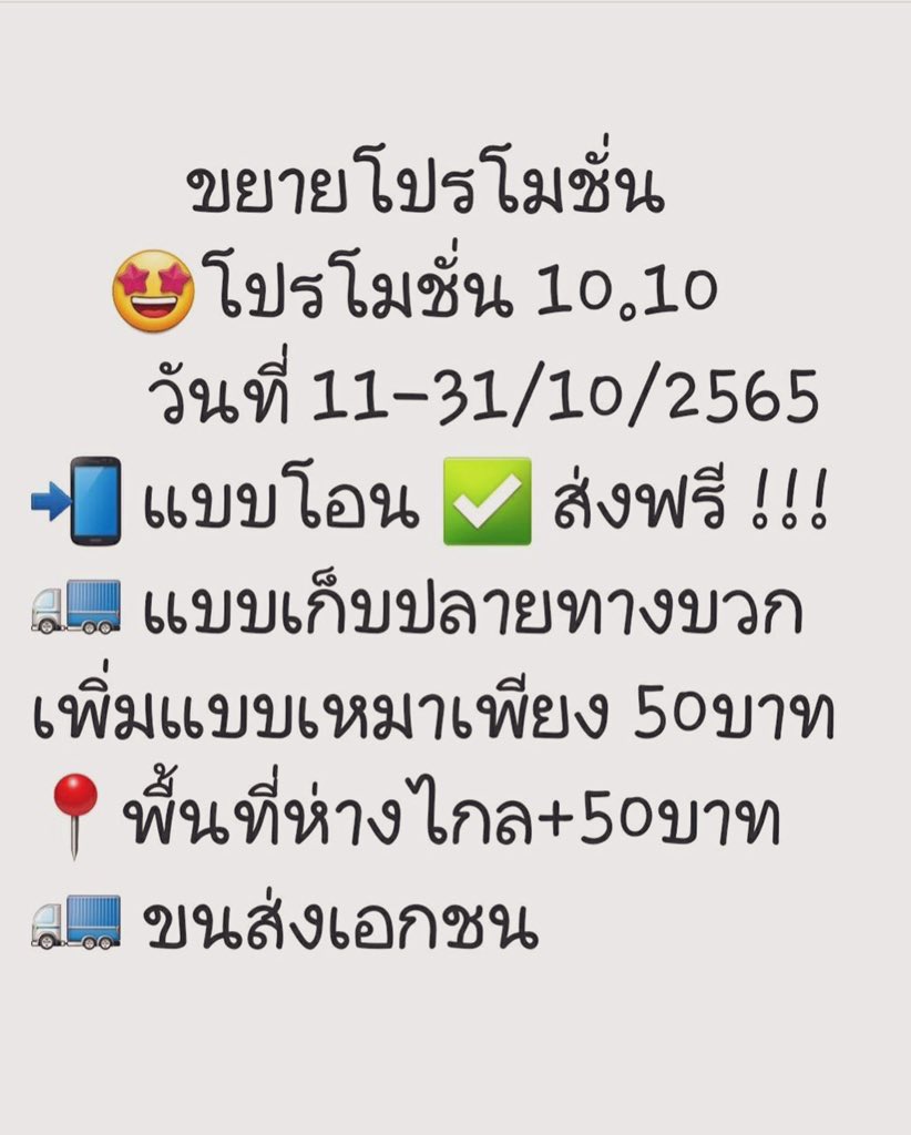 bambosocks98's tweet photo. ✅ถุงเท้า เส้นใยไผ่ผสมคัตตอน ช่วยลดการเกิดกลิ่นเท้า
✅หากคุณมีปัญหา กลิ่นเท้าเหม็นเปรี้ยว จากเหงื่อ ที่ออกเท้า หรือผ้าใส่ไม่สบาย เท้า
✅ต้องลอง มาใช้ถุงเท้าไผ่ ดูนะคะ #ถุงเท้า #ถุงเท้าลดกลิ่น #ใช้ดีบอกต่อ #progressivesocks https://t.co/ceoOXDImC1