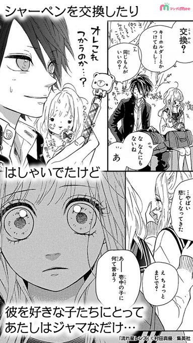 りぼん編集部さん の最近のツイート 4 Whotwi グラフィカルtwitter分析
