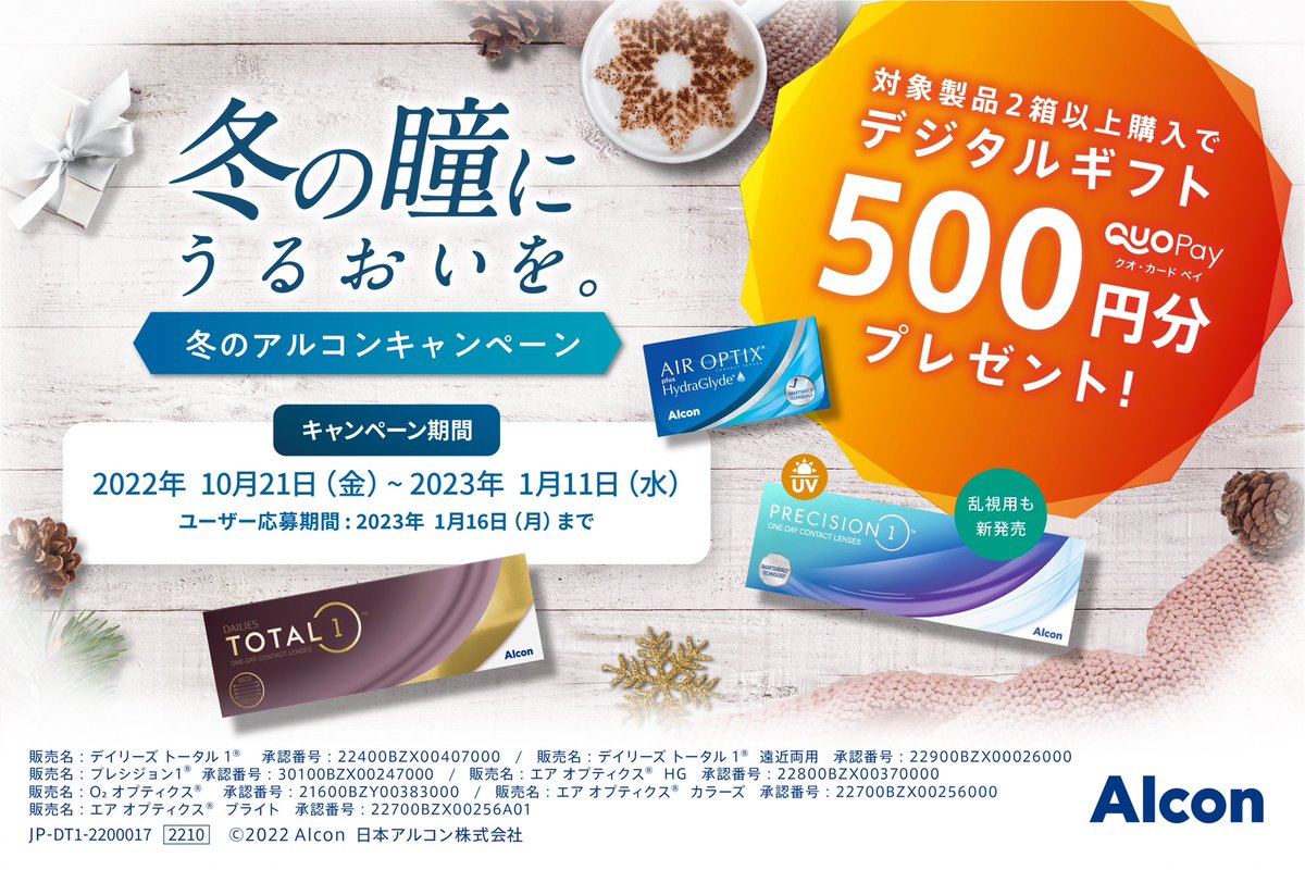 seiichi0919's tweet photo. 明日からスタートだけど、、、

今日から渡しちゃってもいいですよね！？(笑)

|*ﾟﾉﾛﾟ)ﾋｿﾋｿ…大きな声で言えませんが
500円×3回で最大1,500円もらえるらしいです👍 https://t.co/0n6UD3qcyP