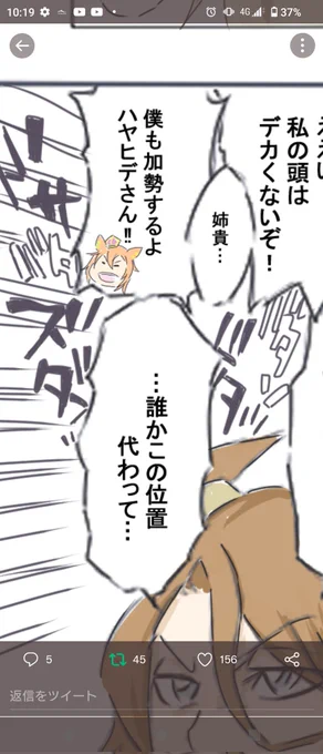 ニコニコで気づいてもらえたオペラオー弓親 