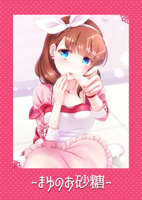 #あなたのぴんく色の作品を見せてくださいピンクっぽいやつ 
