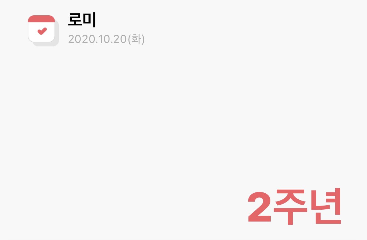 http825com's tweet photo. 트위터에 가입한 날이 언제인지 기억하시나요? 트위터는 기억한답니다! #MyTwitterAnniversary https://t.co/N6wYBOqZEw