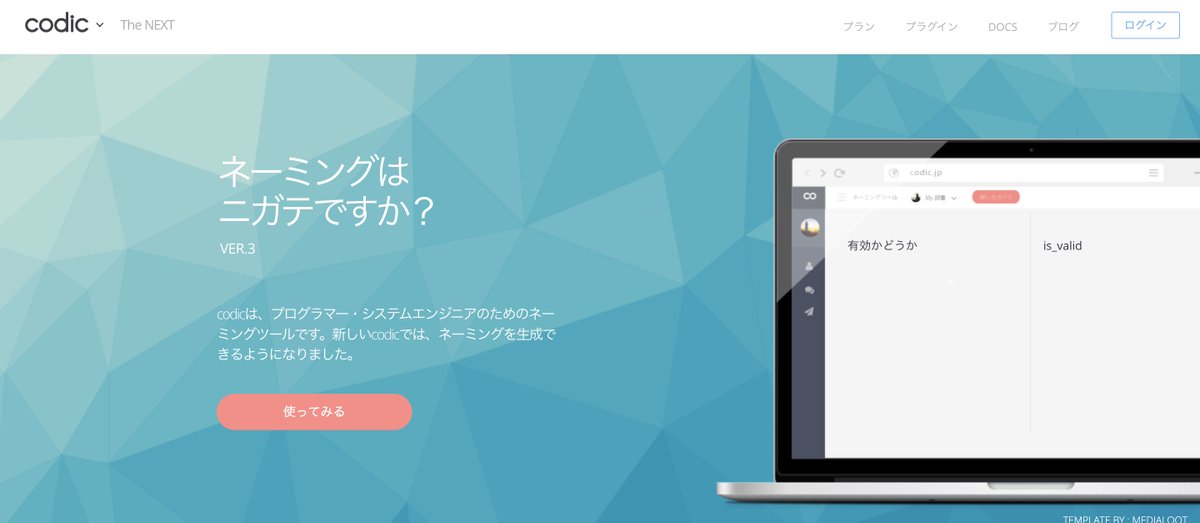 papi_1_1_1's tweet photo. すごくありがたいコレ…!
変数名つけるの大の苦手なので助かりまくる
#codic
#駆け出しエンジニアと繋がりたい
#プログラミング初心者
#学生エンジニア https://t.co/7NEM00HSgu