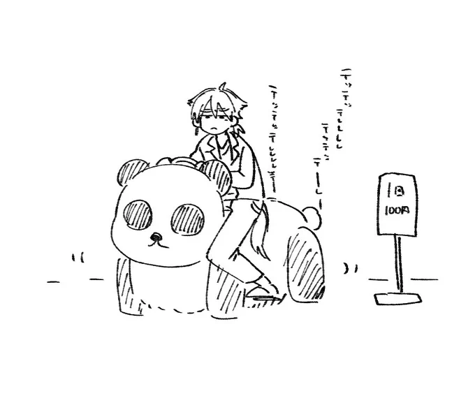 安全運転 