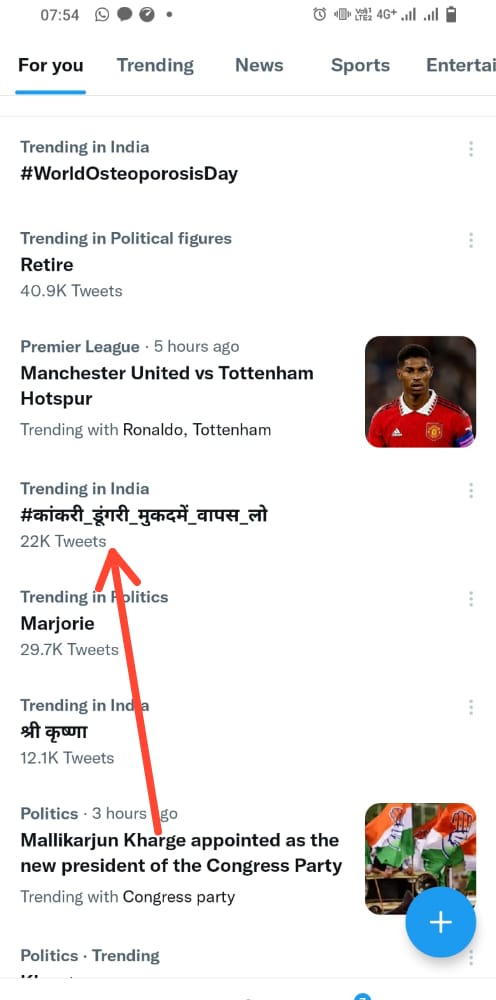 urpitkhant's tweet photo. आदिवासियों की अस्मिता का सवाल है , आज केवडिया है तो कल आप हम हो सकते है, क्योंकि जमीन सिर्फ आदिवासियों के पास बची है,ओर सरकार,पूंजीपति की नजर आपकी जमीन पर भी है...आओ केवडिया की आवाज बने..!
#Goback_Antonio_Guterres
#कांकरी_डूंगरी_मुकदमें_वापस_लो https://t.co/Wo9X0UVi19