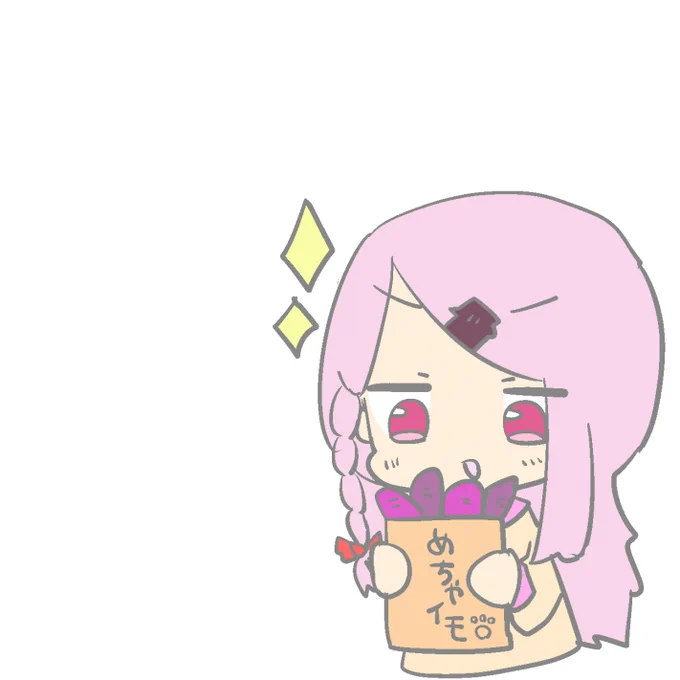 #しいなーと オマケしてもらった 