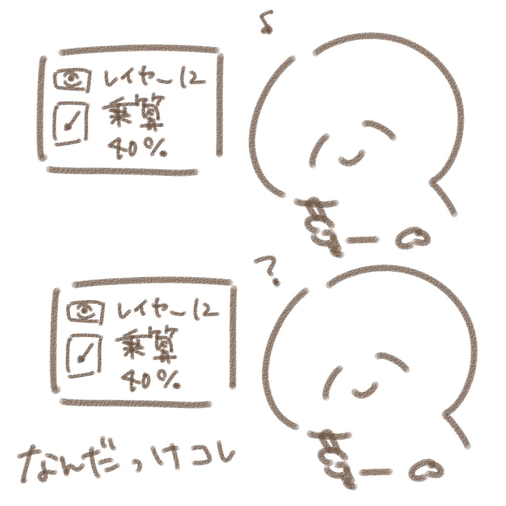 毎回こう。
10分前「靴の色、塗ろ。おっとその前に髪のココ、塗り忘れ……」
10分後「??????」 