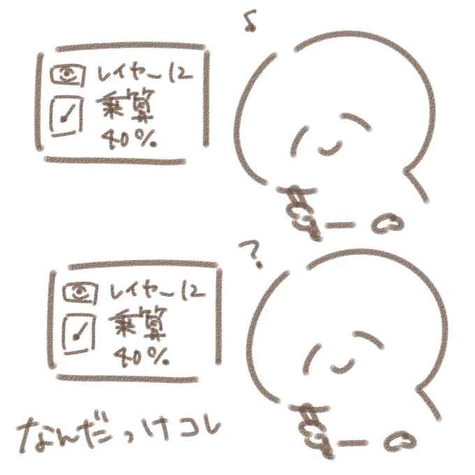 毎回こう。
10分前「靴の色、塗ろ。おっとその前に髪のココ、塗り忘れ……」
10分後「??????」 