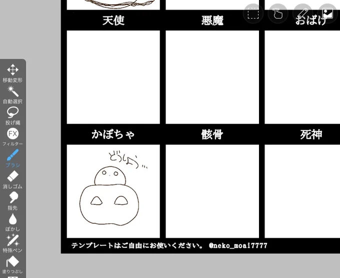ホントにどうしよう⋯
(なぜもち様をそこにチョイスした)
(これでは格好でなくオプション扱いでは?) 