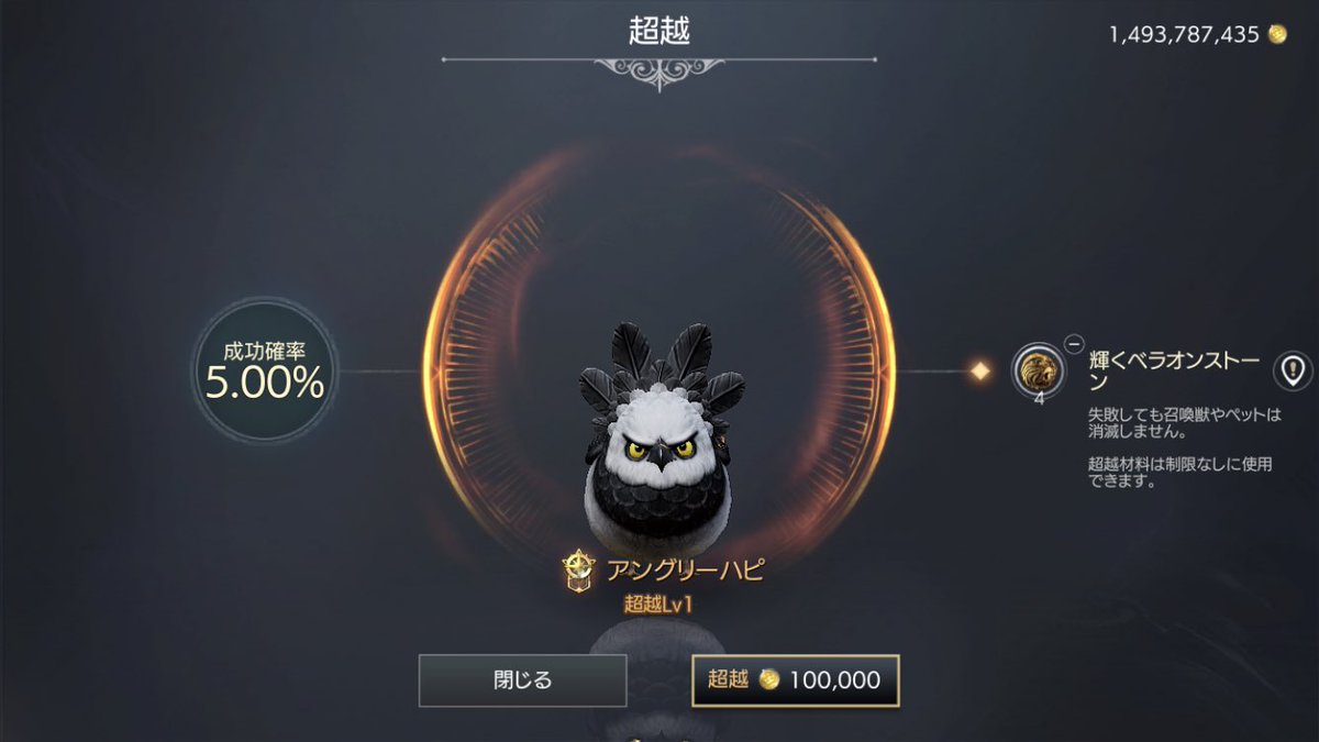 パック購入はおすすめしません