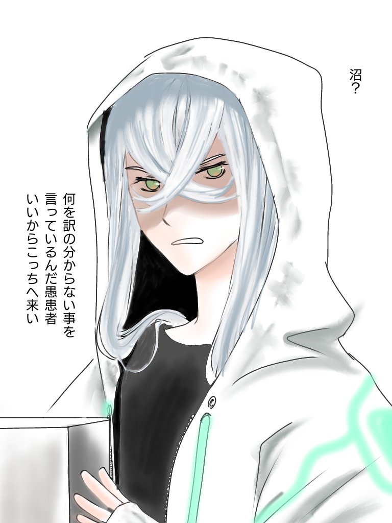 #みんなも貼ろう突然の推し
もっと貼りたい…。 