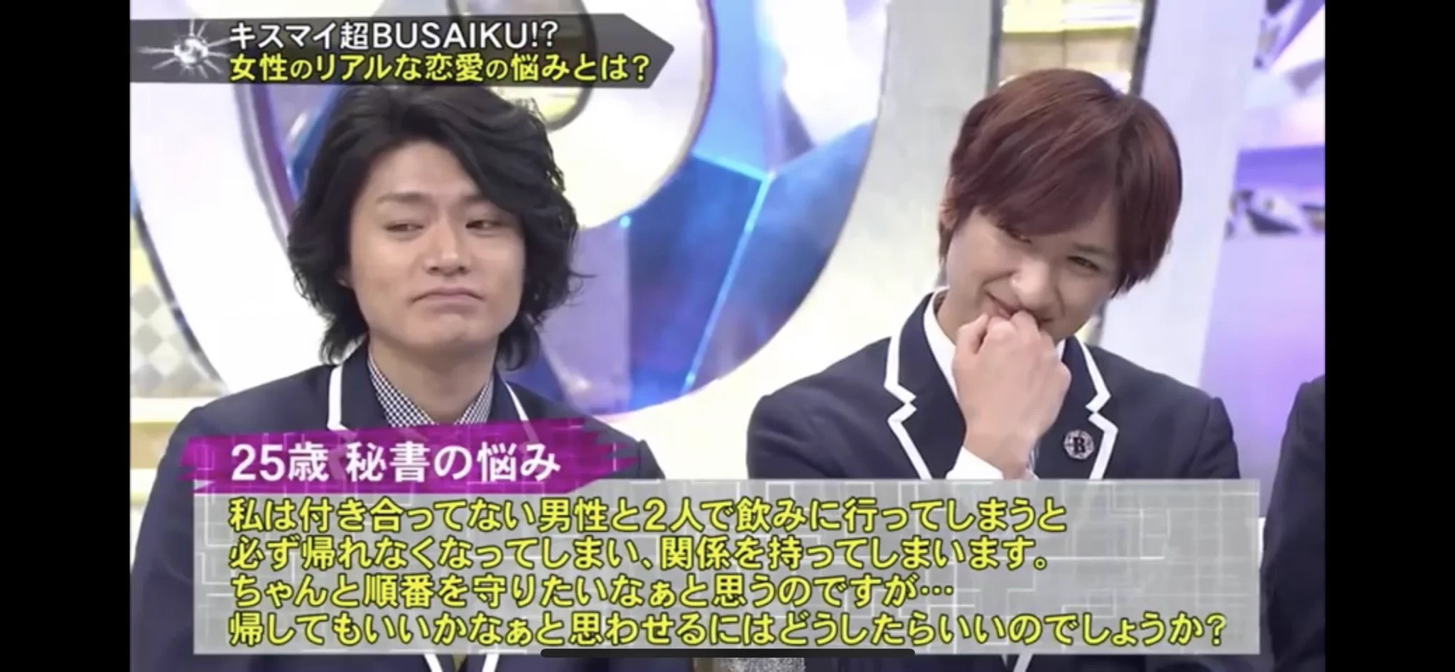 女性のリアルな悩み相談へ。キスマイ玉森の回答が正論すぎるw