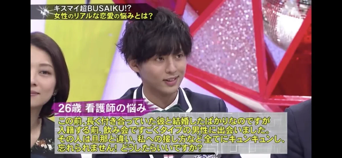 女性のリアルな悩み相談へ。キスマイ玉森の回答が正論すぎるw