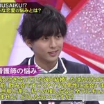 女性のリアルな悩み相談へ。キスマイ玉森の回答が正論すぎるw