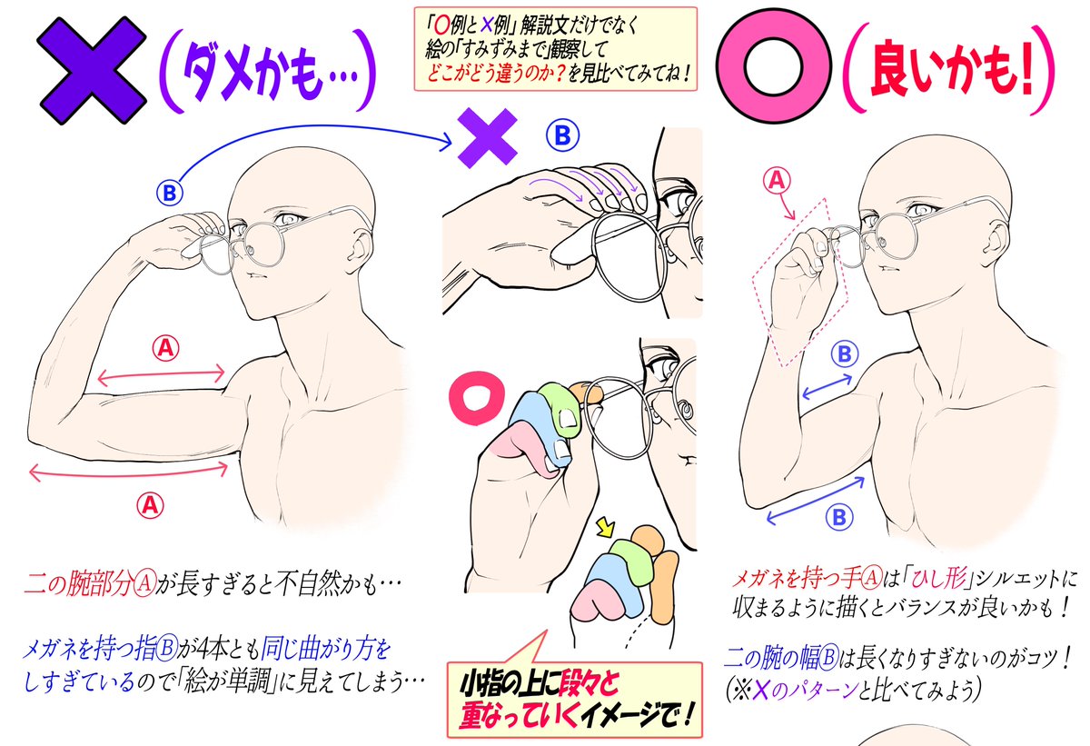 【吉村拓也のFANBOX講座】には

「人体の色んなイラスト講座」が
超豊富にそろっています📔✨
https://t.co/UKiQpTxkj5

《500枚以上の全講座の見放題✨》&amp;《毎月の新作講座を追加✨》

「どんな練習をすればいいの…?」

「なかなか上達できない…💦」

🔥本気でイラスト勉強したい人向けです!🔥 
