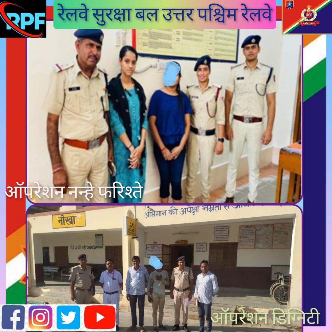Railway Protection Force, NWR tweet media